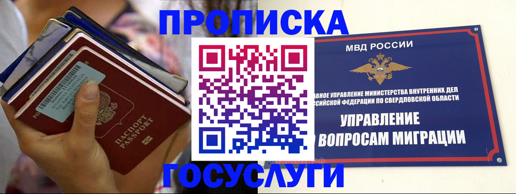 форма 3 в Голицыно